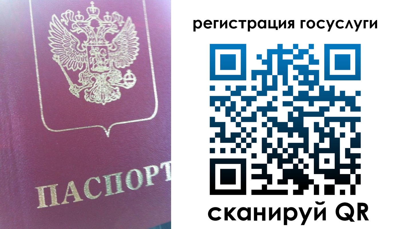 временная регистрация адрес в Кабардино-Балкарии