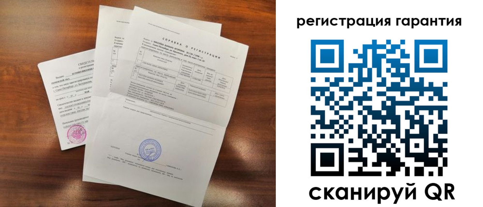 временная регистрация гарантия в Кабардино-Балкарии