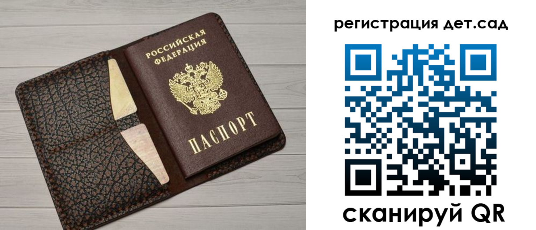 миграционный учет в Кабардино-Балкарии