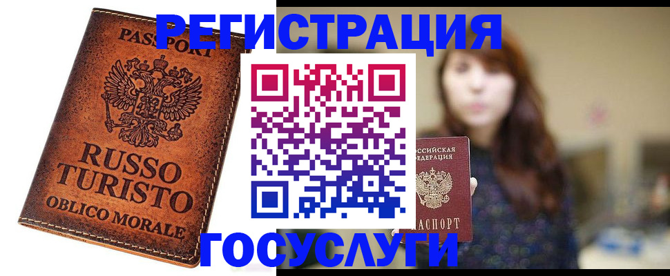 прописка в квартире в Кабардино-Балкарии