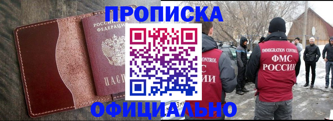 регистрация для школы в Кабардино-Балкарии